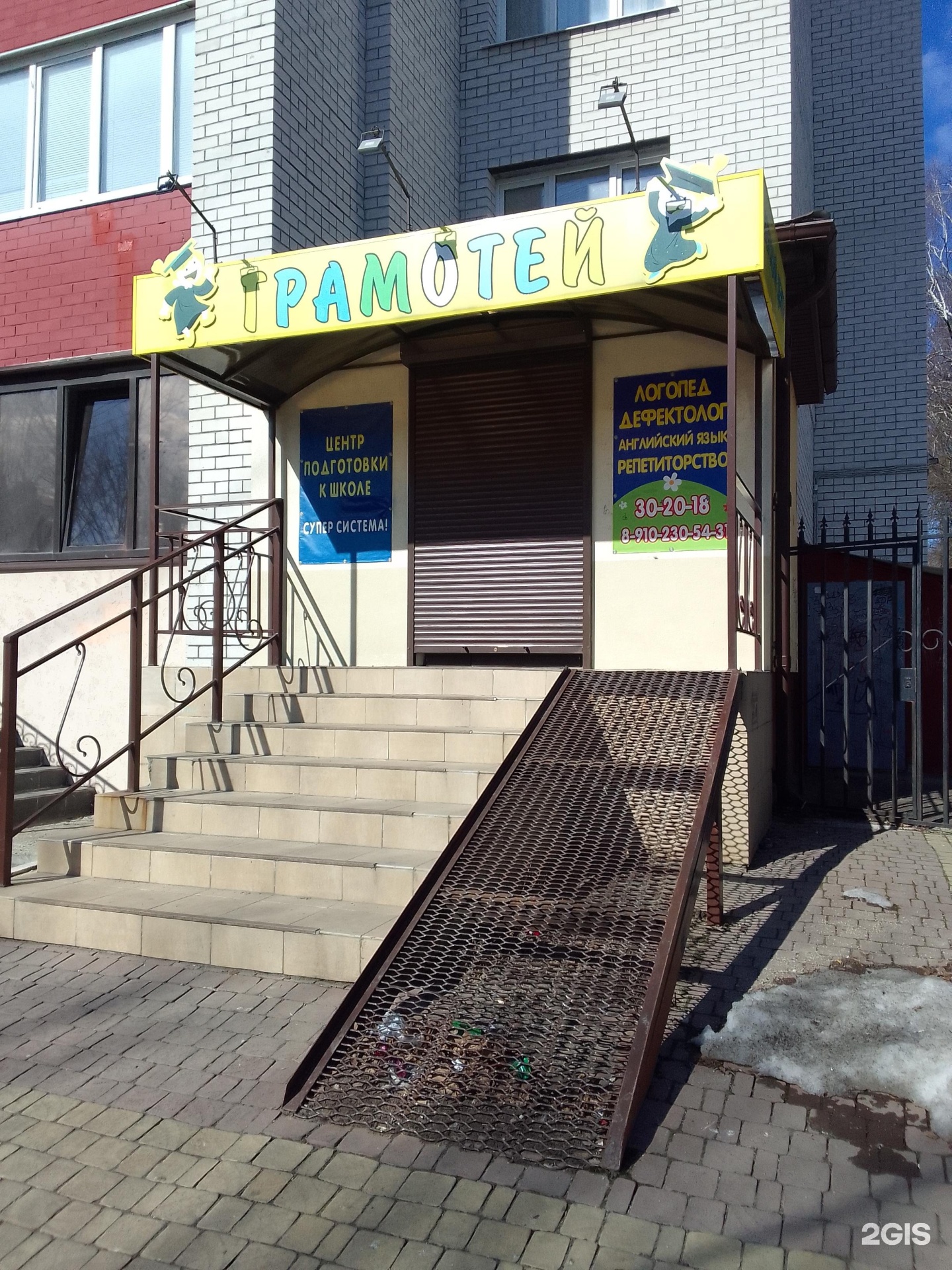 Брянск станке димитрова 40 1. 1 проезд станке димитрова 14 а брянск. Брянск ст димитрова 65. Станке димитрова 40. Брянск станке димитрова 40 1.