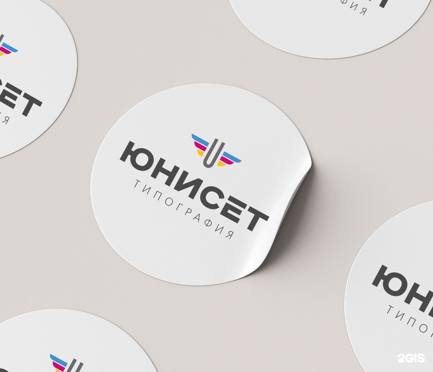 Типография республика. Uniset brand ID.