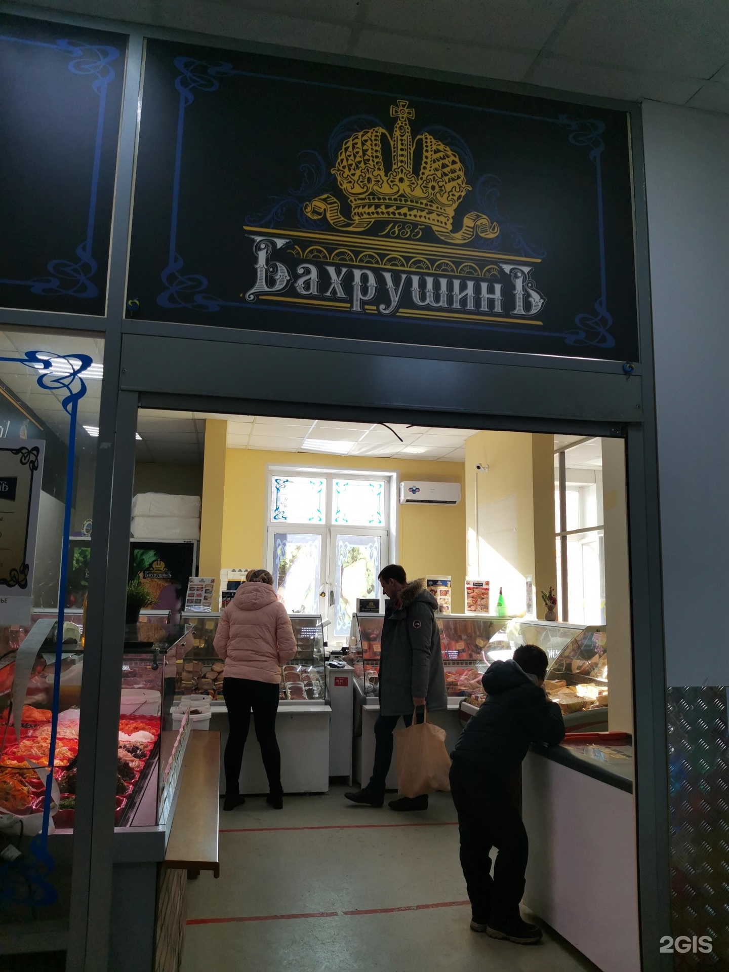 Доставка продуктов балашиха. Армянские продукты в Балашихе.