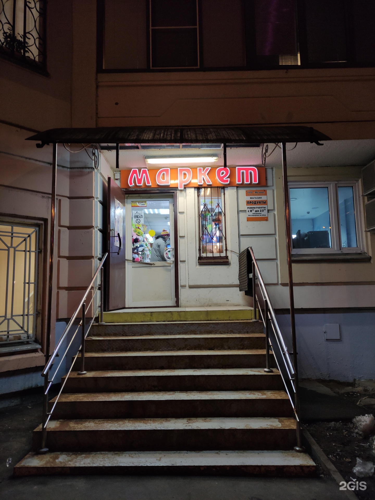 Ул. Салоны красоты маршала савицкого. Улица маршала савицкого 5. Салоны красоты маршала савицкого. Парикмахерская саша щигры.