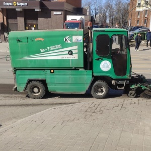 Фото от владельца Управление Белгорблагоустройство, МБУ