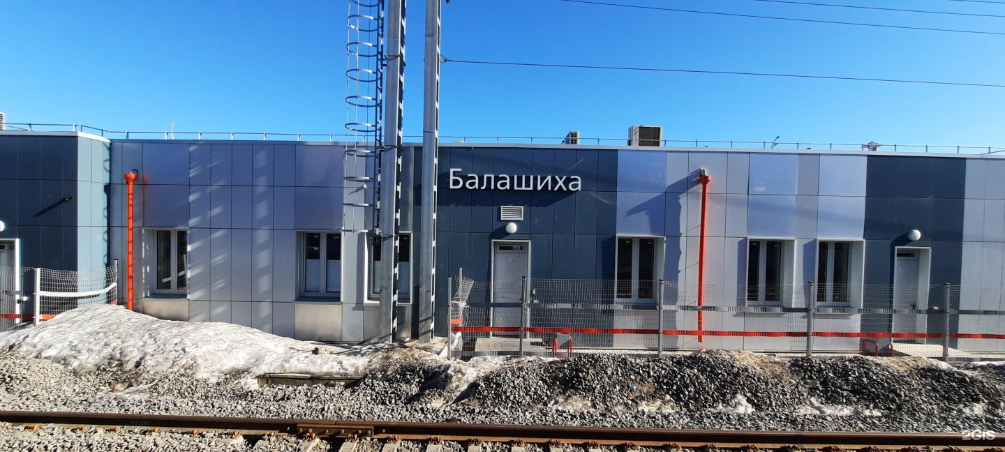 Три вокзала балашиха. Станция Балашиха. Дж станция Балашиха. ЖД кассы Балашиха. Фото станции Балашиха Архангельская область.