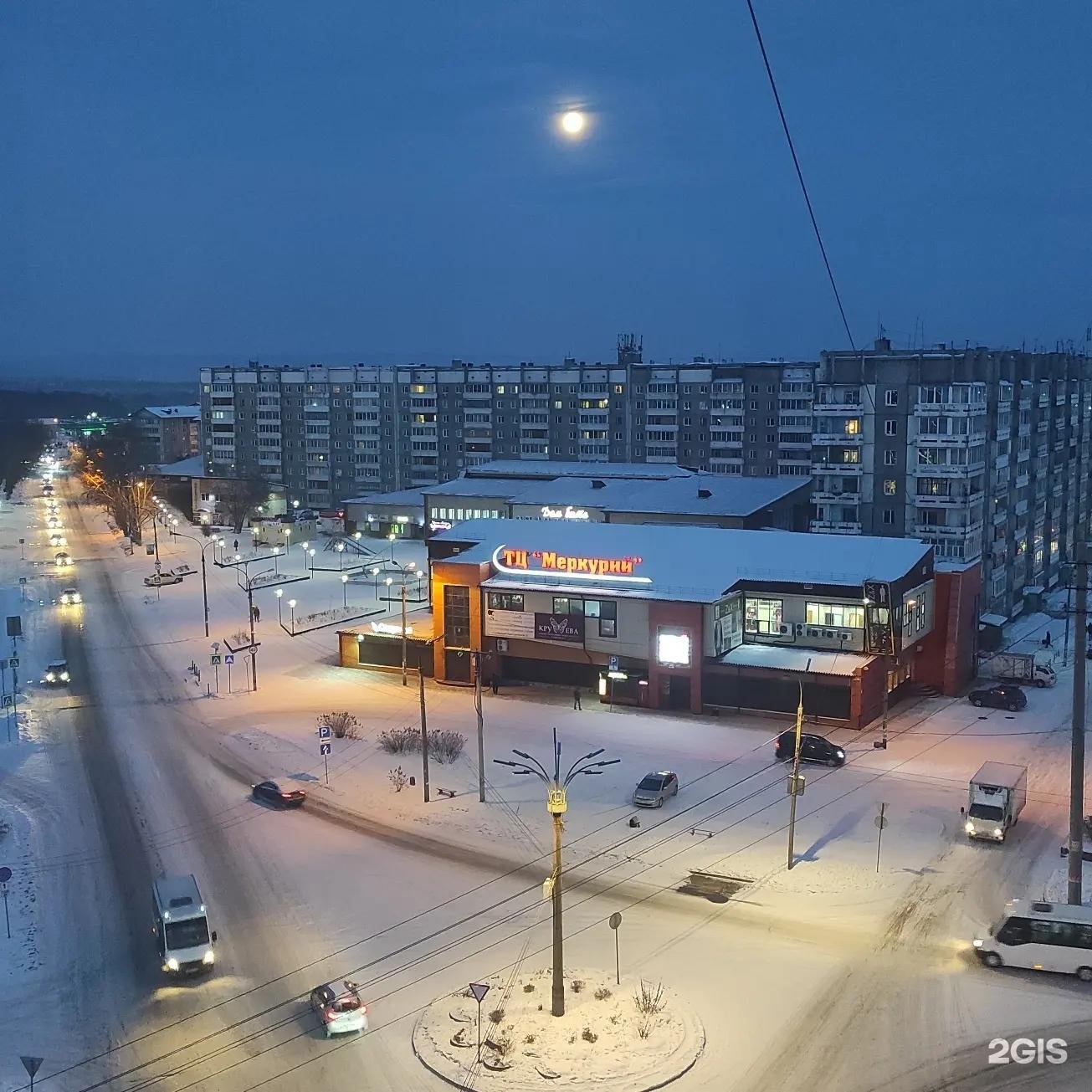 Центр шелехов. Меркурий Шелехов. Шелехов Меркурий фото.