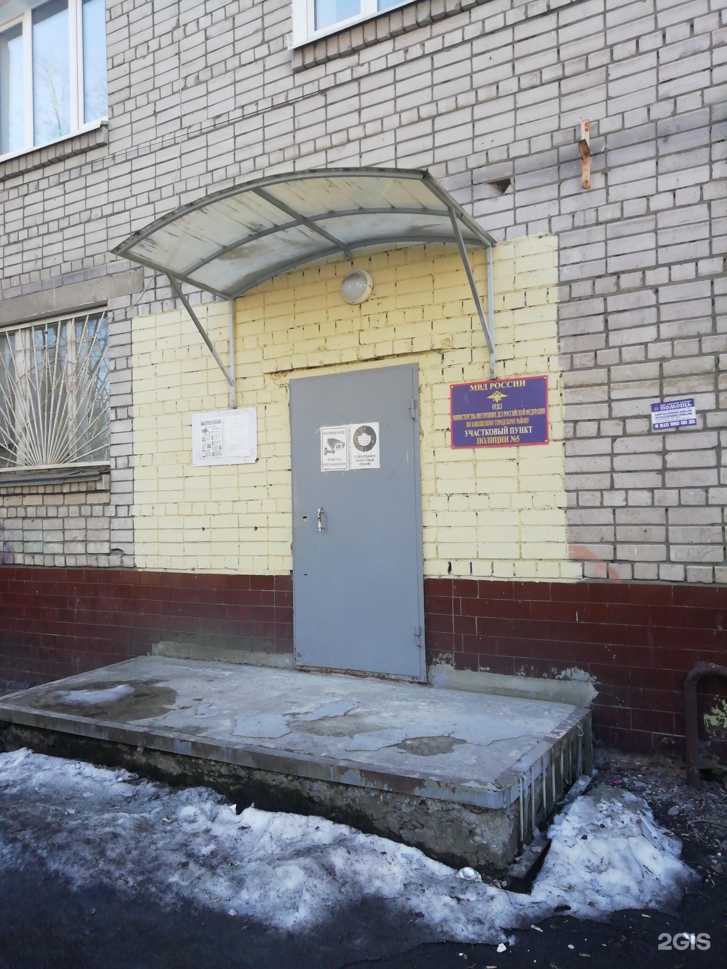 Красноборская 1 ярославль Красноборская 1 ярославль