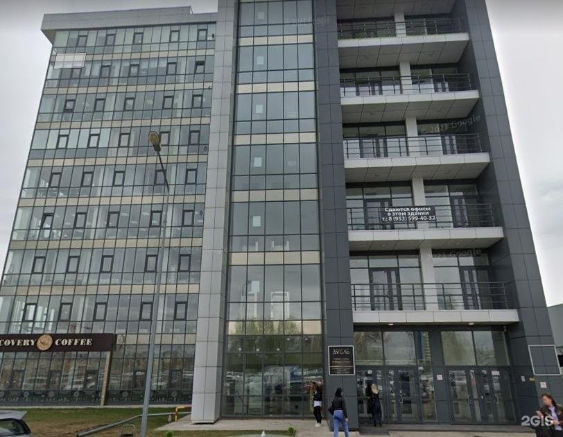 Бц дубль красноярск. Караульная 88 бизнес центр дубль. Дубль офис красноярск. Бизнес центр дубль красноярск. Бц грани красноярск.