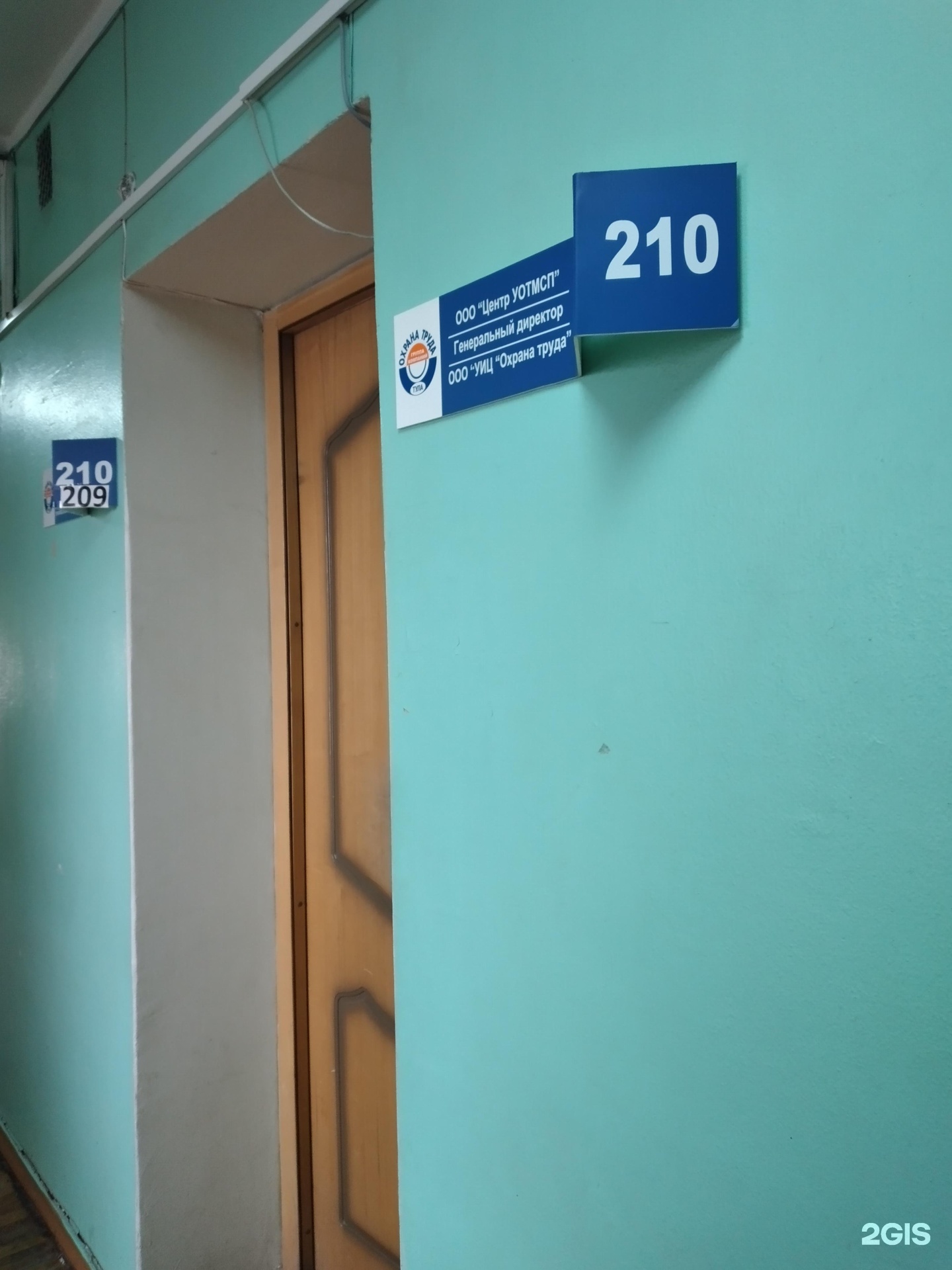 Центр условий охраны труда. Конкурс на лучшую организацию охраны труда. Центр условий охраны труда. Центр условий охраны труда. Ооо центр охраны труда оренбург.