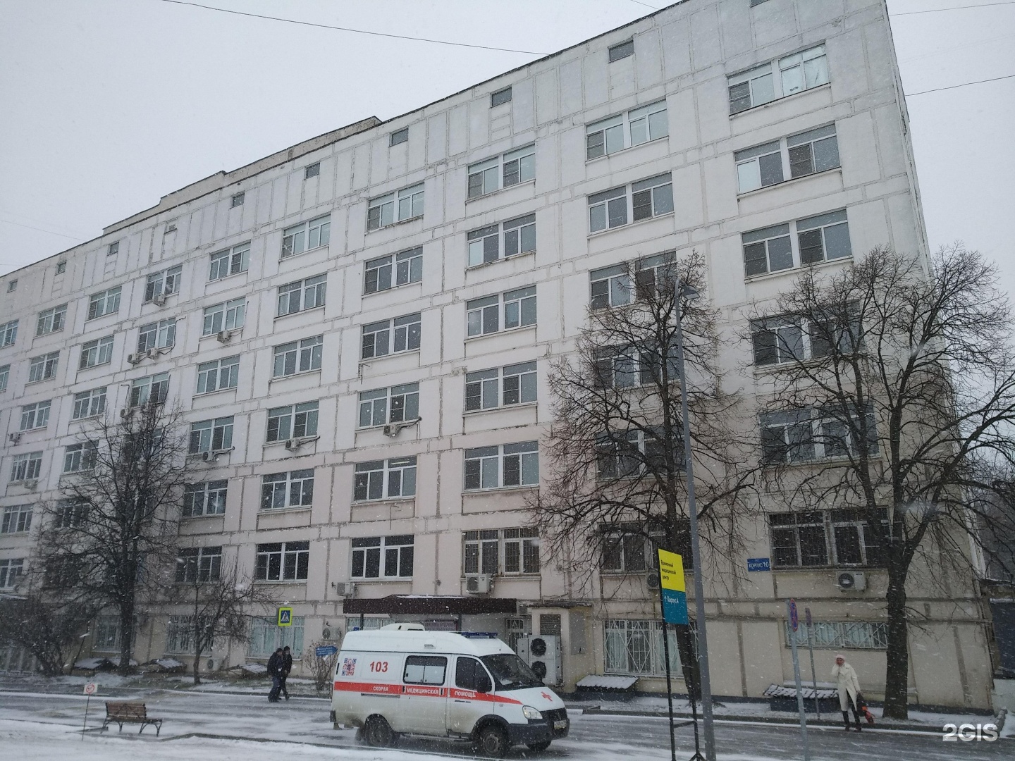 Гкб жк вересаева. Вересаева 1. ГКБ Вересаева. Ул Вересаева д 10. Вересаева 16 Москва.