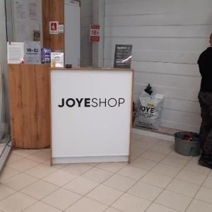 Фото от владельца Joye Shop, магазин электронных сигарет