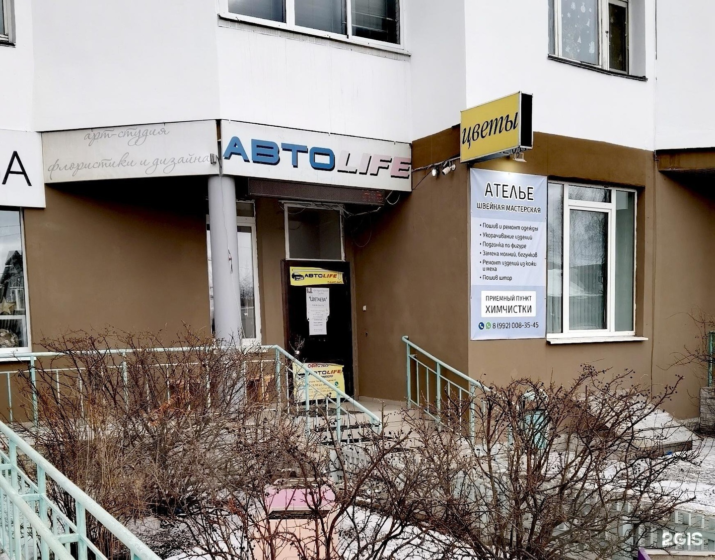 Илва екатеринбург автозапчасти. Сила воли екатеринбург. Автомагазин ваз екатеринбург. Волгоградская 178 екатеринбург на карте. Авто магазин автозапчастей рядом.