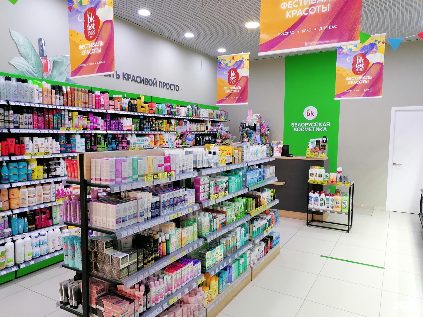 косметика псков адреса. аллюр псков косметика. косметика псков адреса. косметика псков адреса. млм косметика 2012.