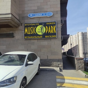 Фото от владельца Music Park, магазин музыкальных инструментов и звукосветового оборудования