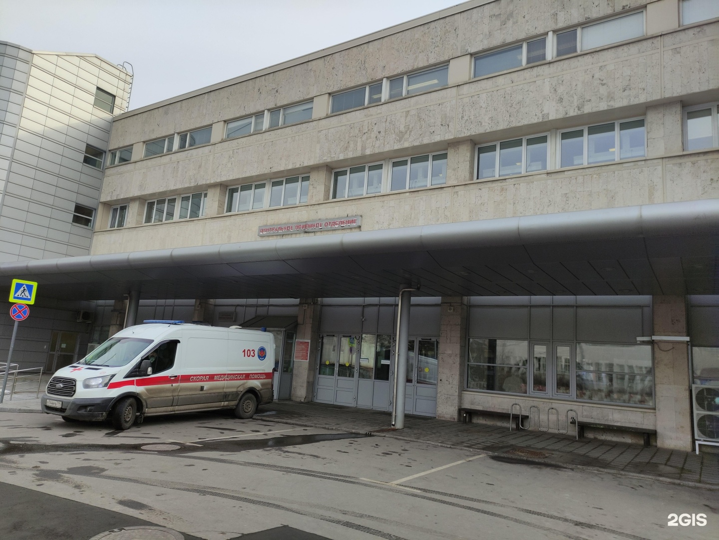 больница им склифосовского в москве