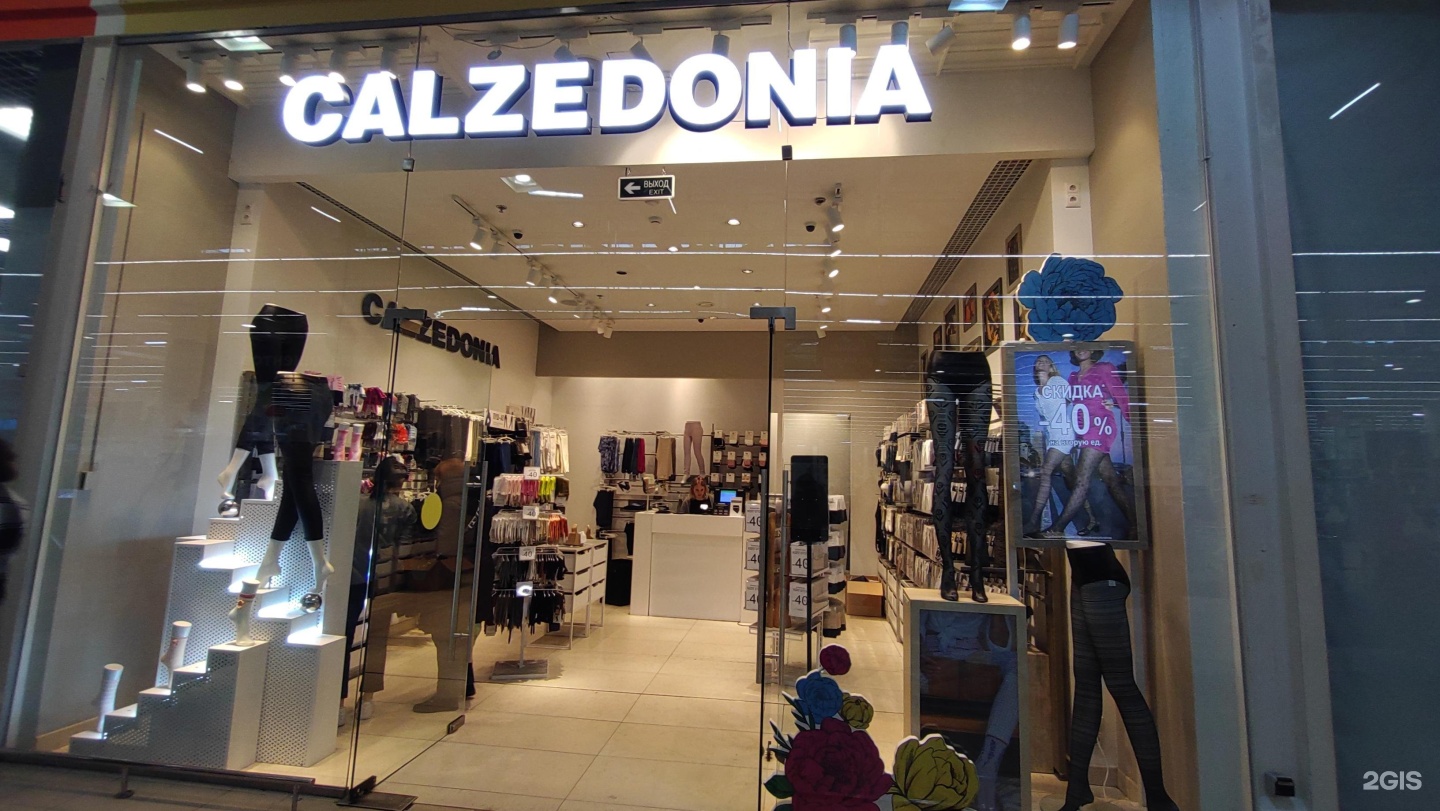 Марк Турано Calzedonia