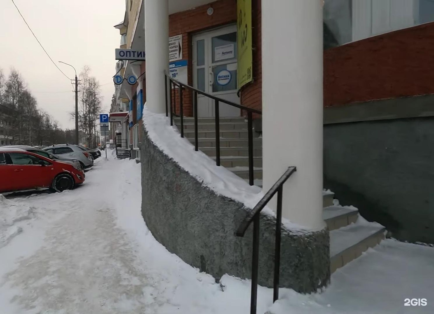 Оптика архангельск. Гайдара 2 к 1 Архангельск.