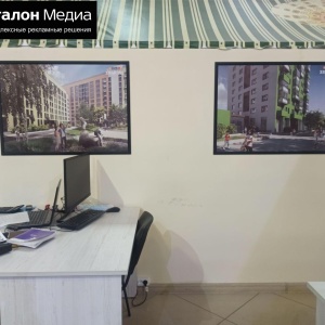 Фото от владельца АРТ Эталон Медиа, рекламное агентство