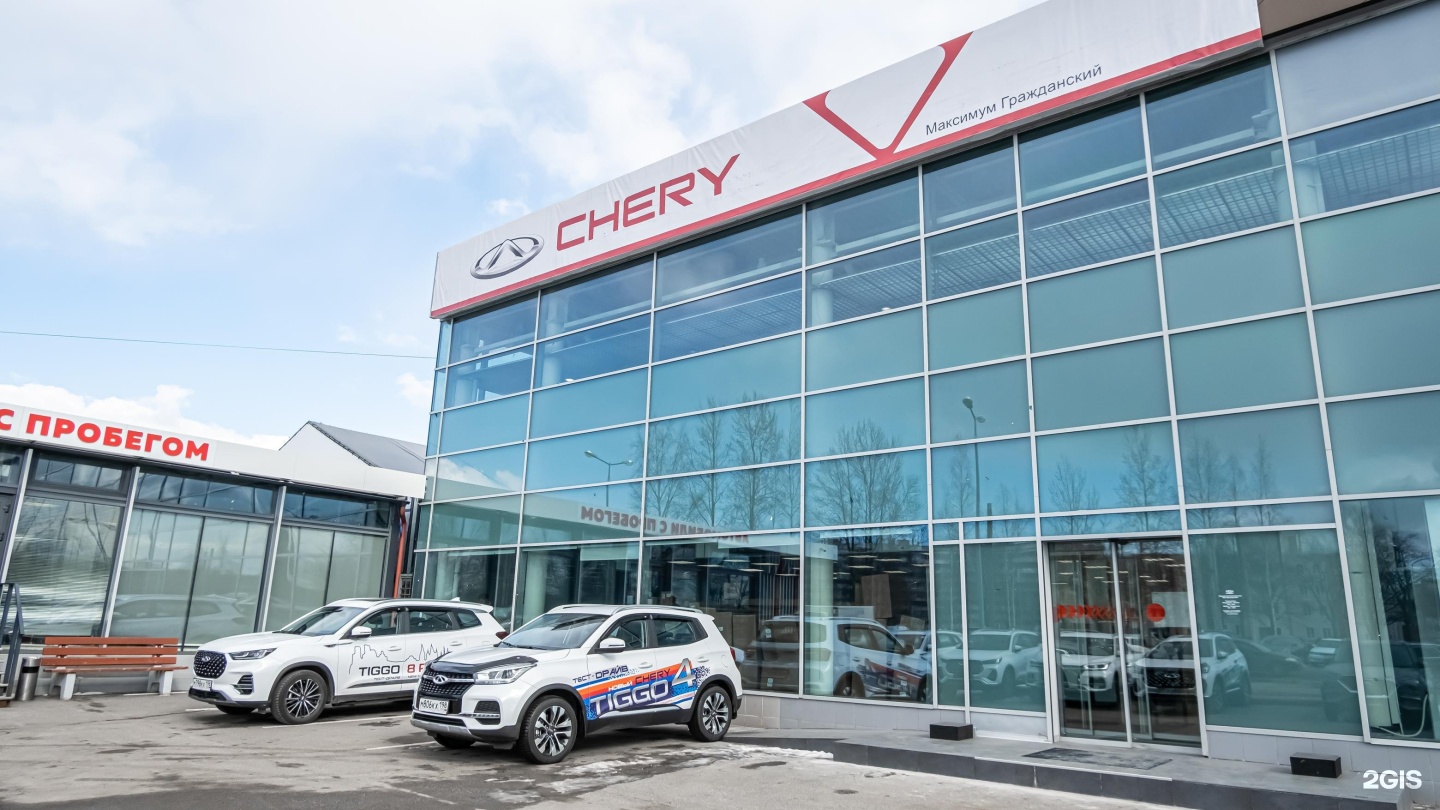 Chery дилеры спб. Руставели 53 автосалон максимум. Чери на Руставели СПБ. Дилерский центр чери. Автосалон максимум в Санкт-Петербурге.