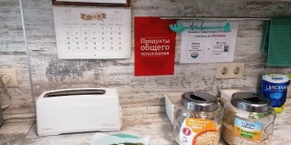 Самара: Капсульные отели Хостелы Рус Самара