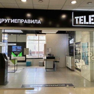 Фото от владельца TELE2, сотовая компания