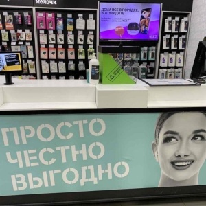 Фото от владельца Tele2, сеть салонов связи