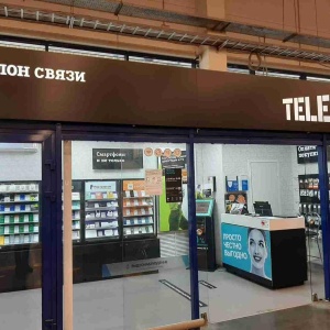 Фото от владельца Tele2, оператор сотовой связи