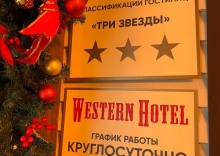 пгт Шерегеш: Отель Western