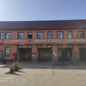 Фото от владельца Magic Clean, автомойка