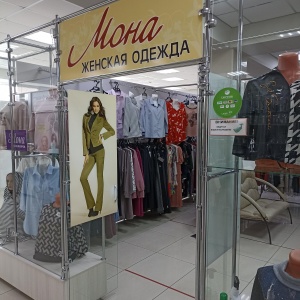 Фото от владельца Мона, магазин женской одежды