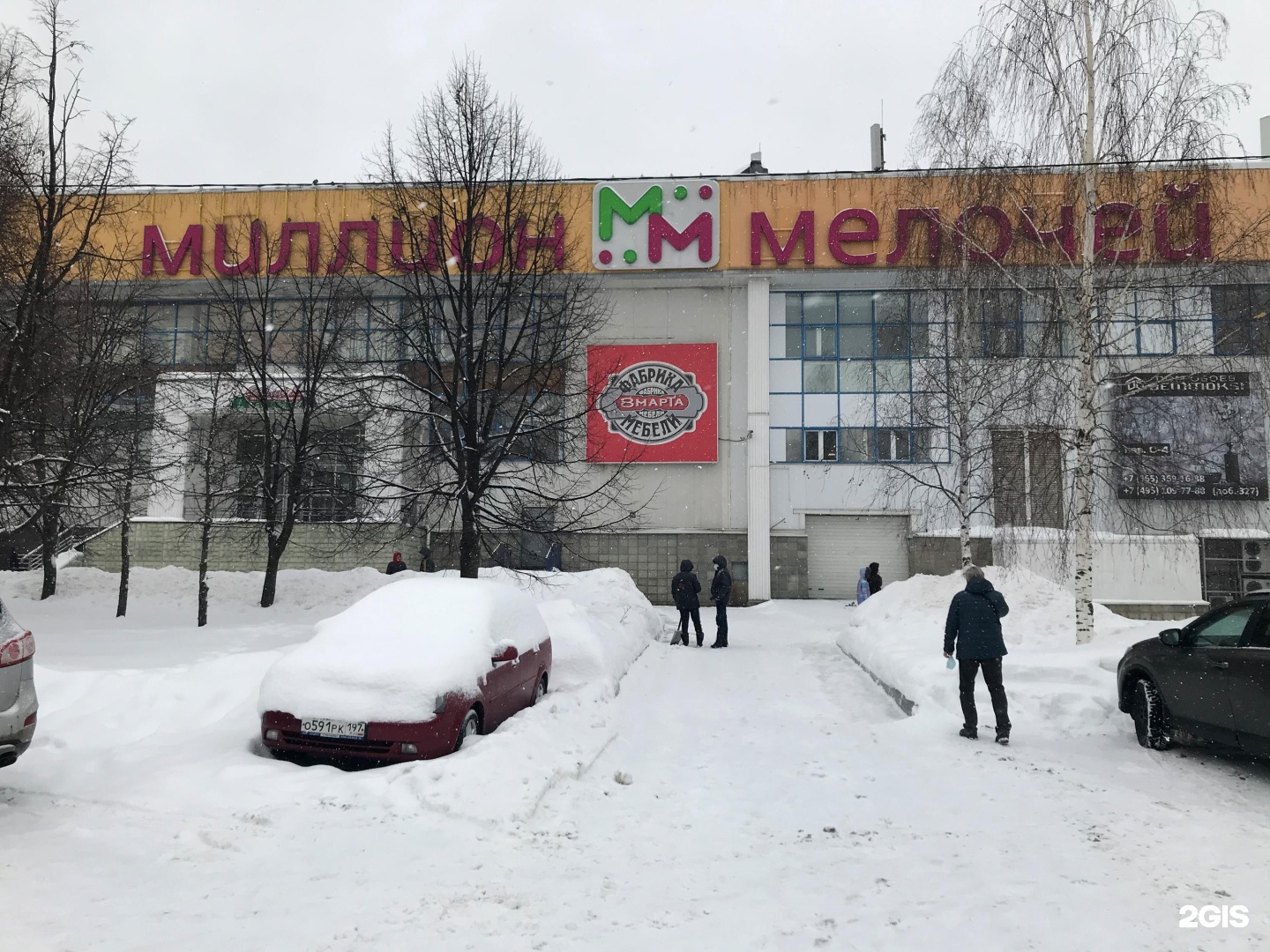 Пришвина двери. Г. Москва, улица Пришвина, 26. Москва Пришвина 26. Миллион мелочей ул. Пришвина, 26 фото. Миллион мелочей.