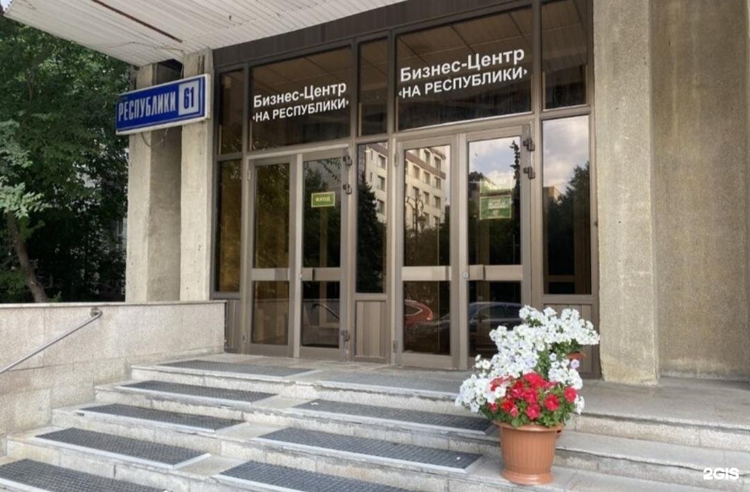Гостиница республика чебоксары. Респ центр. Респ центр. Деловой центр республика чебоксары. Деловой центр республика чебоксары.