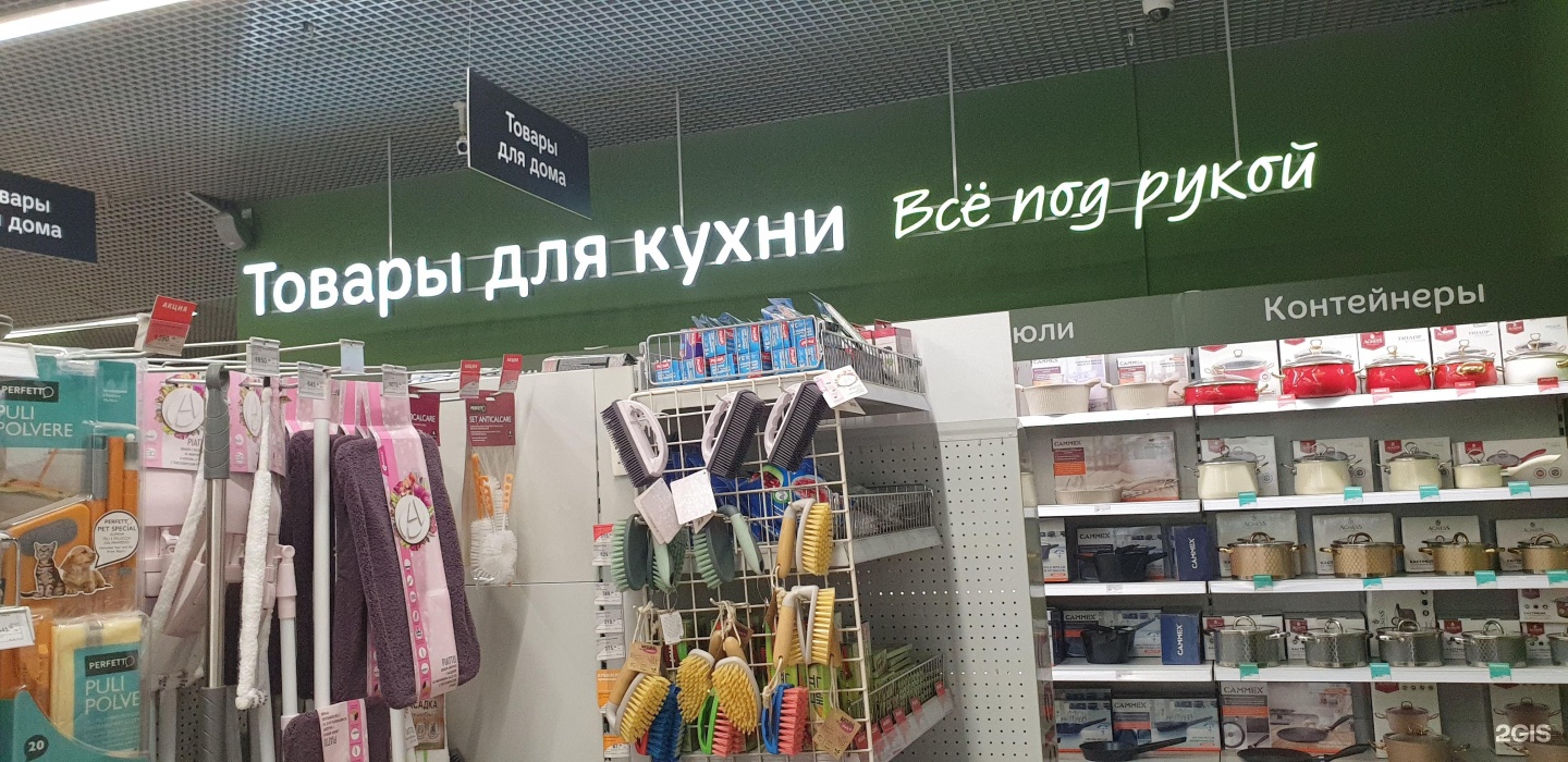 Табрис ул красных партизан 173 краснодар фото Табрис, сеть супермаркетов Краснодар, Красных Партизан, 173 телефон, адрес, ко