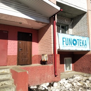 Фото от владельца FUNOTEKA, школа звука