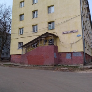 Фото от владельца Городская библиотека