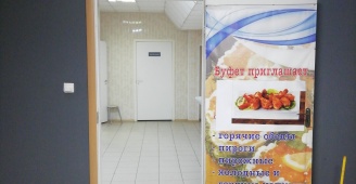 Изображение организации