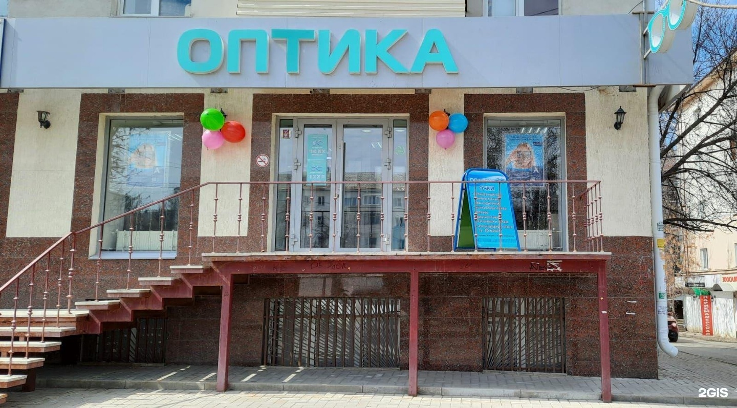 Проспект октября 74 уфа. Проспект октября 121. Проспект октября 67/2 Уфа. Проспект октября 121/1а. Салон оправа логотип Уфа
