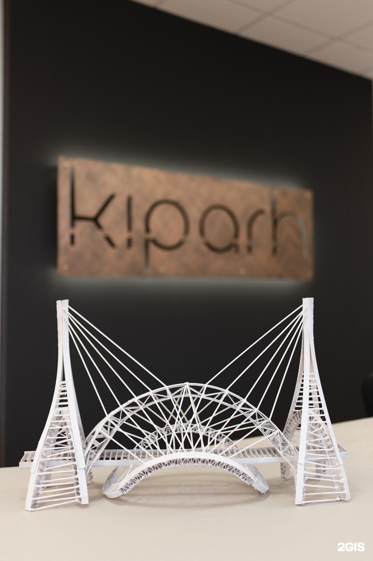 Кипарх. Кипарх