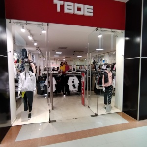 Фото от владельца ТВОЕ, магазин одежды