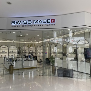 Фото от владельца Swiss Made, салон швейцарских часов