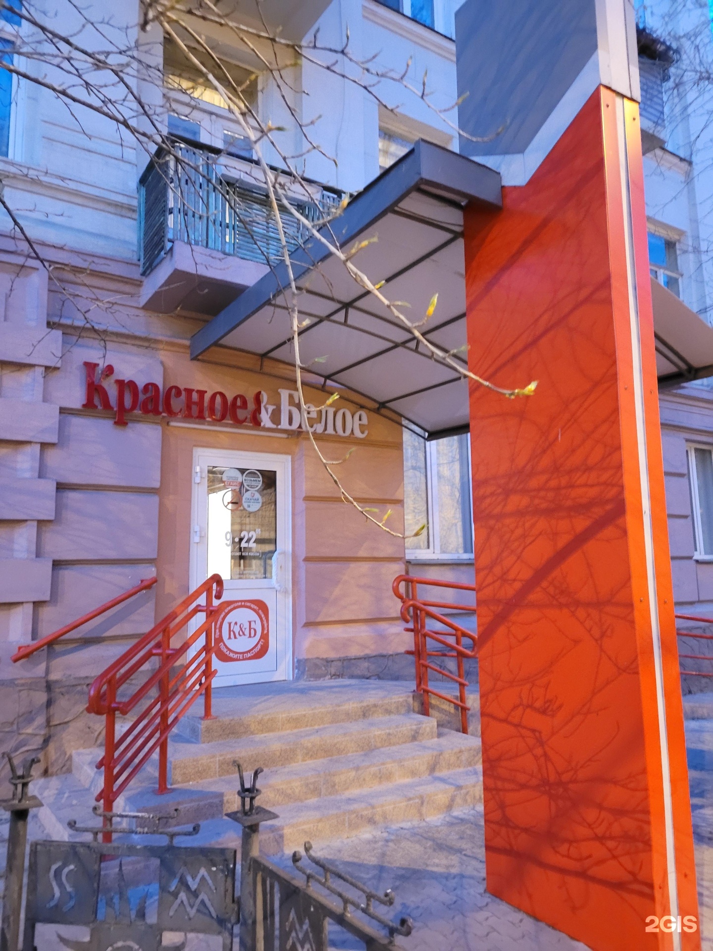 И. Урицкого 11. Почетное консульство словацкой республики, красноярск. Урицкого 124. Консульство словакии в красноярске.