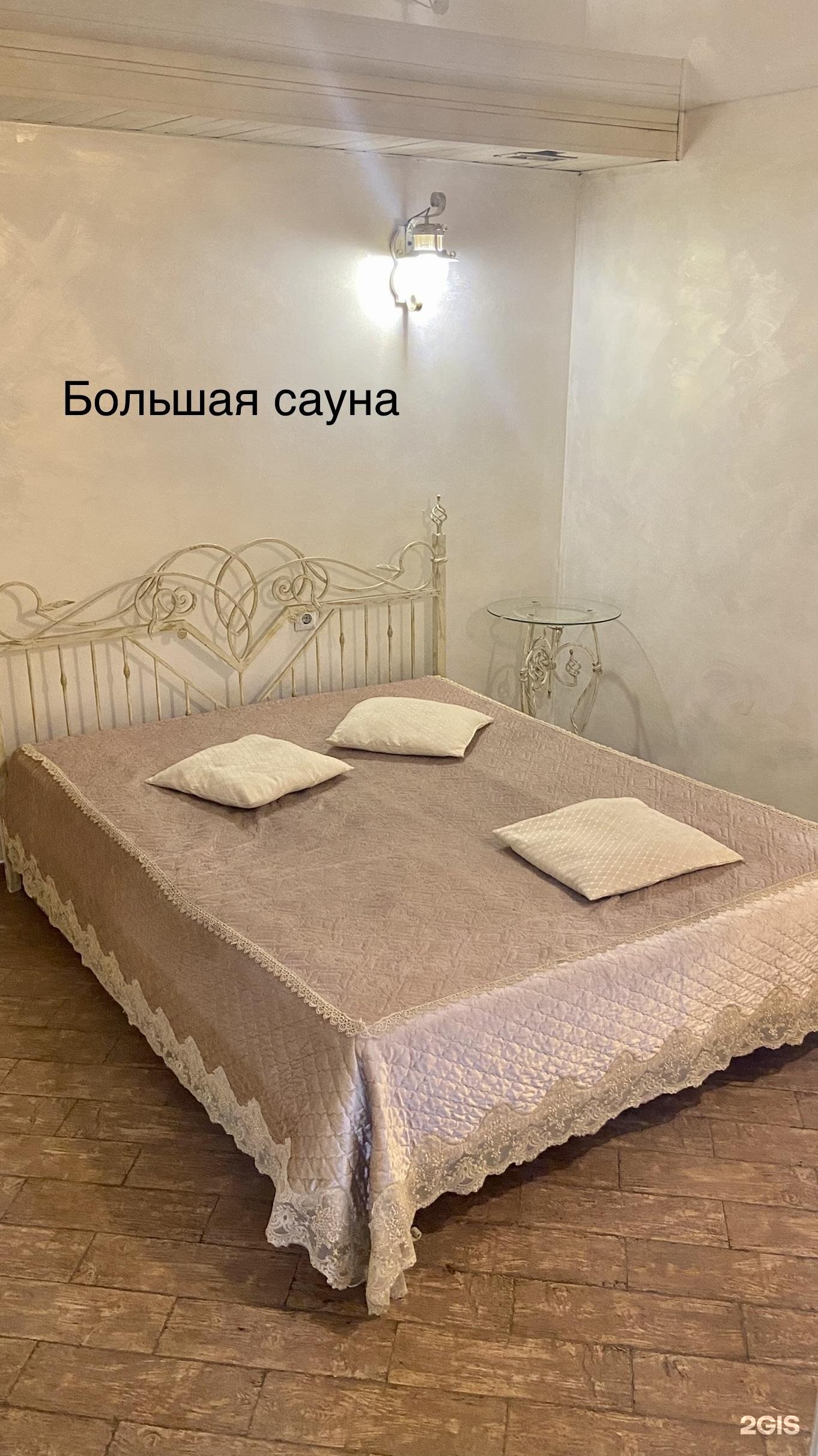 Калисимус
