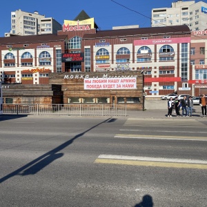 Фото от владельца Московская, автомойка