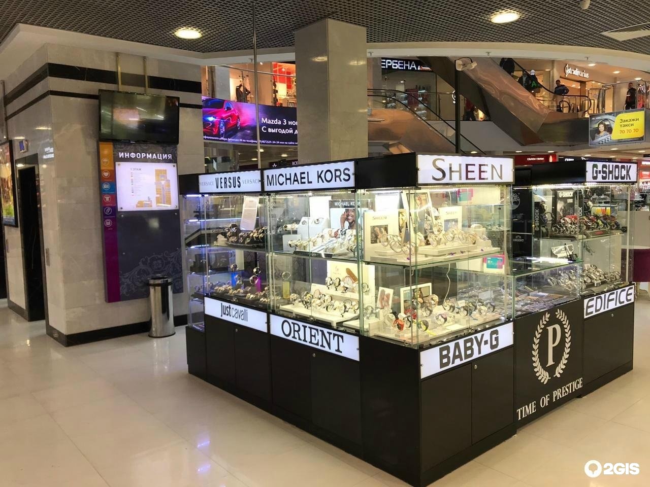 план гостиного двора тула. мир часов тула официальный сайт. Time of prestige тула. ул. тц гостиный двор тула островки.