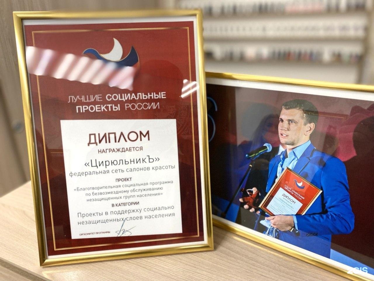 Цирюльник рязань новоселов. Цирюльник рязань новоселов
