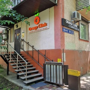 Фото от владельца Orange clinic, медицинский центр