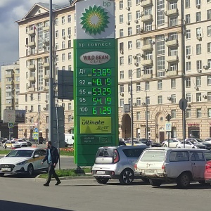 Фото от владельца BP