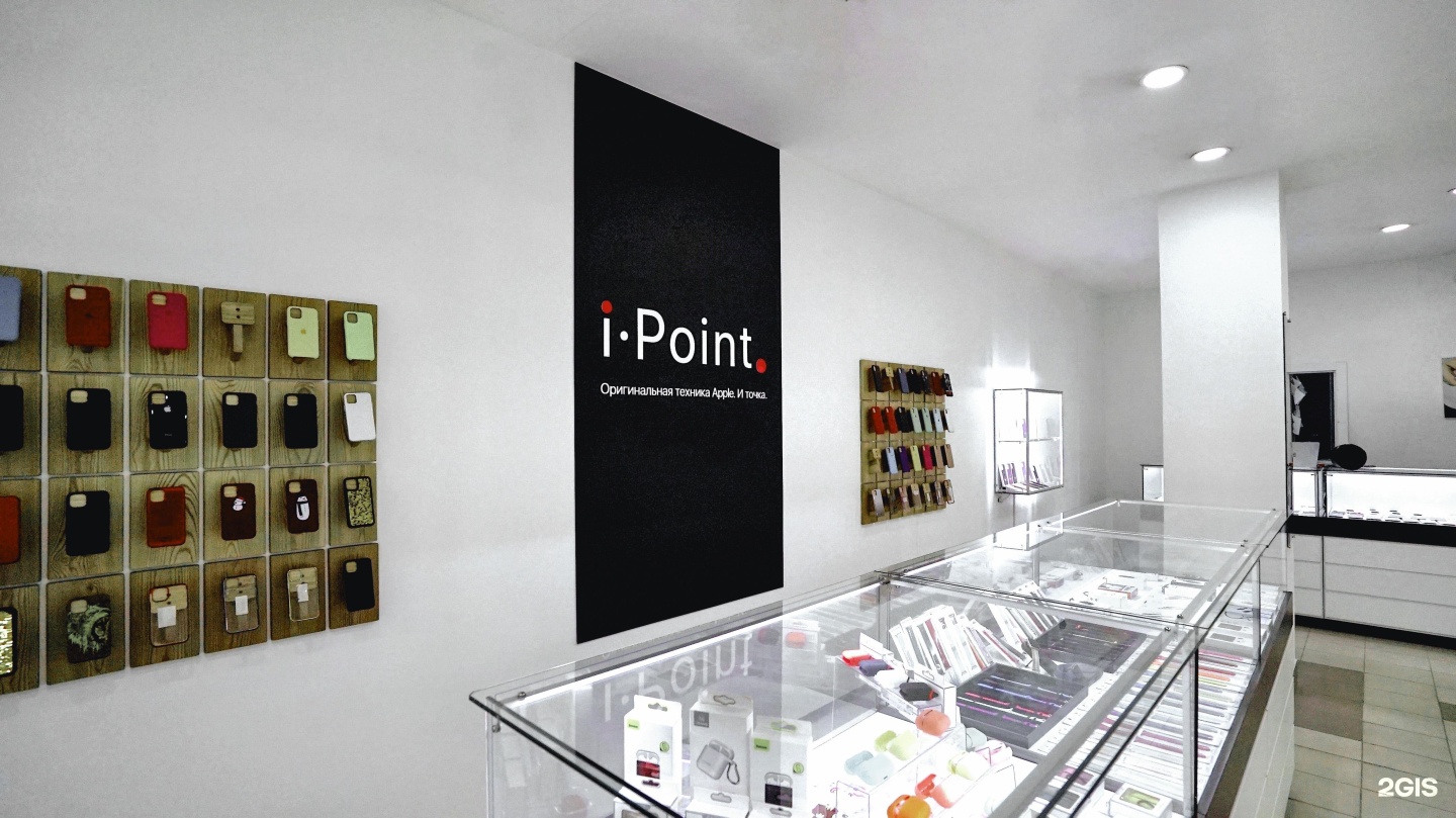 Ipoint новосибирск