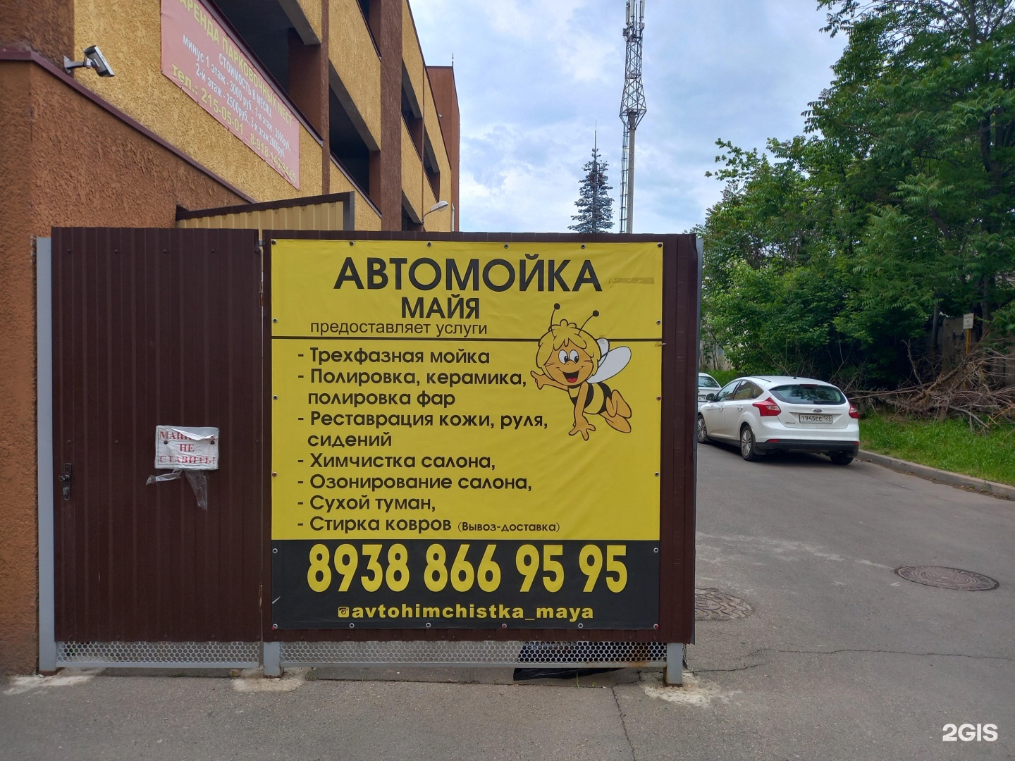 Проезд репина 1 краснодар. Проезд репина 1 краснодар