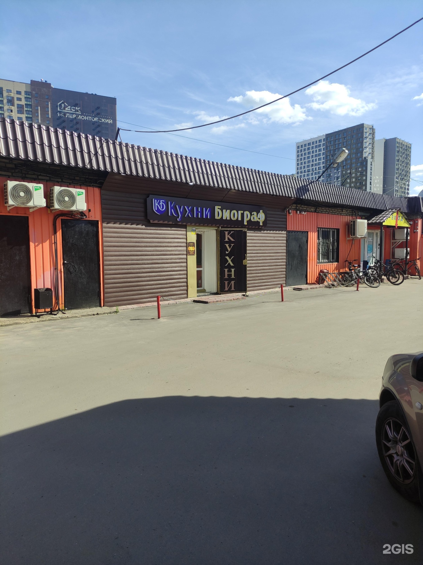 люберцы ул. космонавтов улица дом 52 люберцы. ул инициативная 61. люберцы ул. люберцы ул.