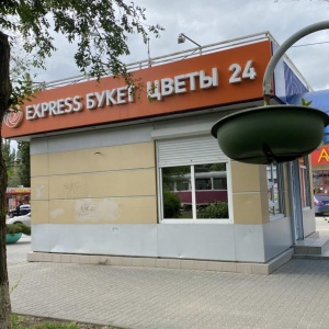 Фото от владельца EXPRESS БУКЕТ, сеть цветочных салонов