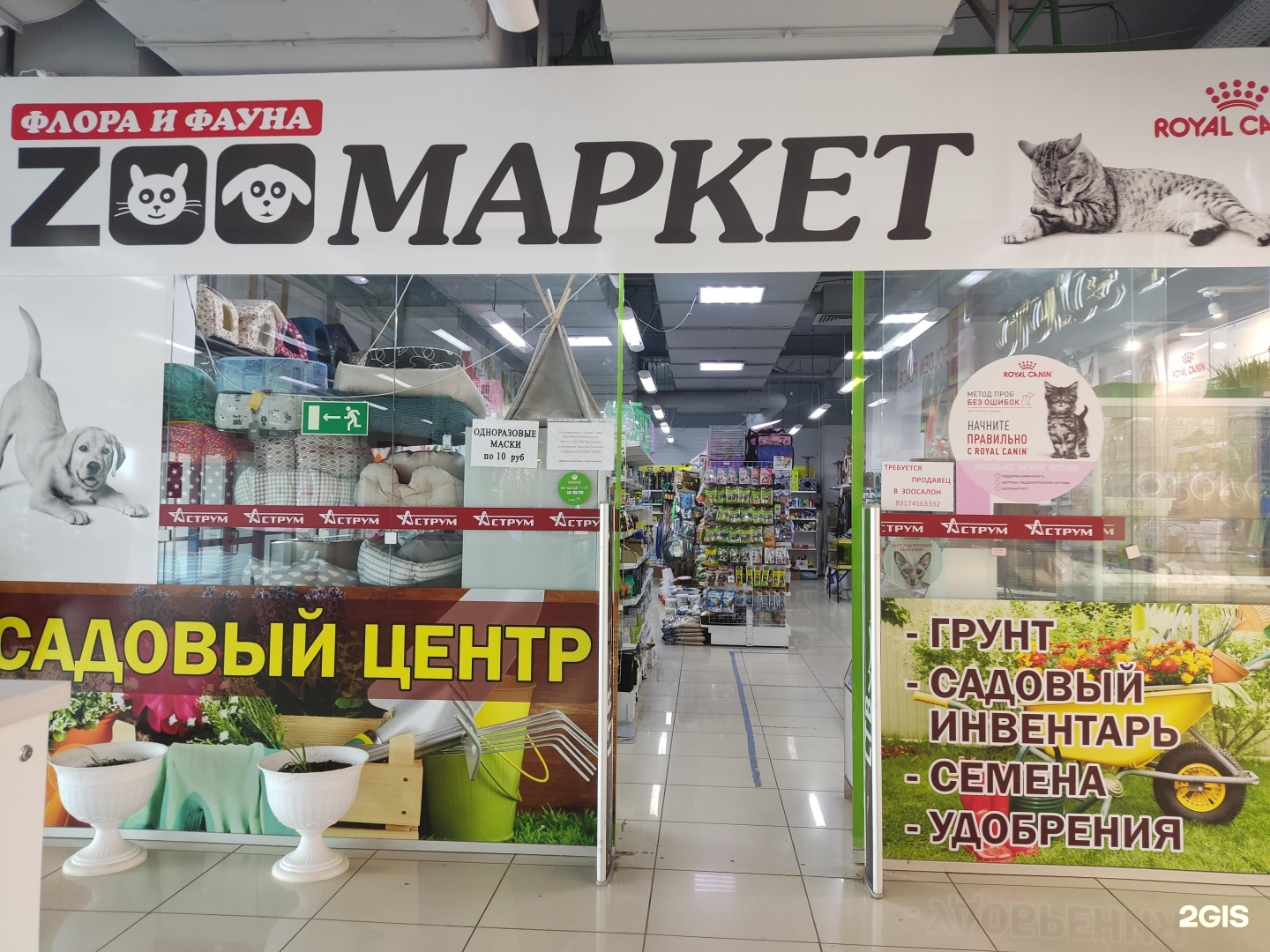 Туймазы островского 2
