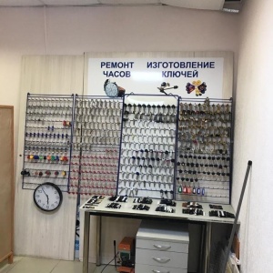 Фото от владельца Мастерская по ремонту часов и изготовлению ключей, ИП Рычков А.В.